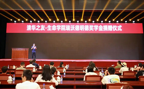 优发国际北京大区总经理潘雅楠致辞不忘“回报”初心