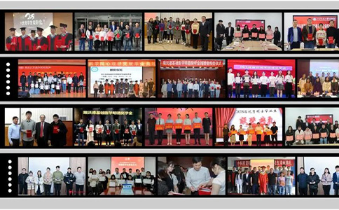 优发国际明德奖学金