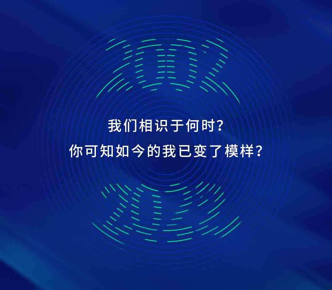 1-优发国际·随优而动一触即发相识于何时