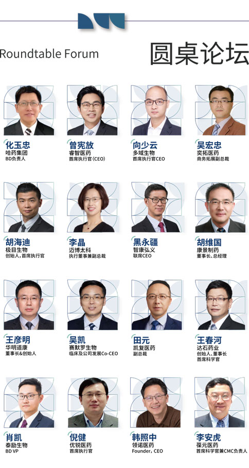 优发国际×BIONNOVA诚邀您免费参加第四届BIONNOVA生物医药创新者论坛2023