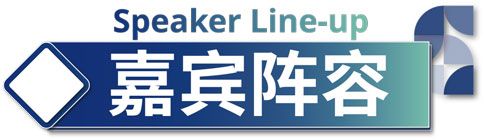 优发国际×BIONNOVA诚邀您免费参加第四届BIONNOVA生物医药创新者论坛2023