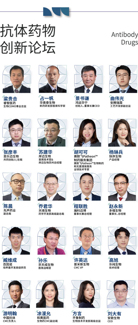 优发国际×BIONNOVA诚邀您免费参加第四届BIONNOVA生物医药创新者论坛2023