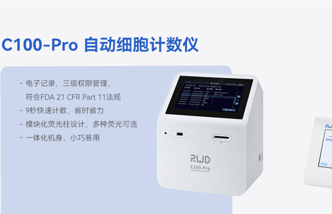 中国神经科学学会第十六届全国学术会议暨第二届中日韩国际会议（以下简称“CNS大会”）将于2023年7月27日-30日在珠海国际会展中心召开。作为我国神经科学领域规模盛大、学术水平高超的学术会议，CNS大会专注于脑科学前沿技术探讨与应用，每年都吸引众多国内外神经科学专家与学者参会，研讨交流近年来神经科学的最新发展及科研成果。 优发国际展位（T18特装展位） 作为一家深耕生命科学领域的公司，优发国际在神经科学研究领域也不断创新，臻于至善，为科研工作者提供全方位的技术和服务支持，已连续多年参与CNS大会。今年，优发国际也将携神经科学研究明星产品及解决方案亮相本次会议。在此，优发国际·随优而动一触即发诚挚地邀请您莅临优发国际T18特装展位参观交流！ 中国神经科学学会第十六届全国学术会议 暨第二届中日韩国际会议 2023 年 7 月 27 日－30 日 （27日为展商报到日） 珠海国际会展中心 T18特装展位 一站式“神经科学研究解决方案” 优发国际“神经科学研究解决方案”，融合动物手术与造模方案、动物神经信号研究方案、动物脑血流成像方案、细胞分子与组织切片方案、动物行为学方案，以专业、完整的场景化解决方案，满足神经科学领域不同科研工作者的专业化实验需求，提升科研品质，加速研究成果转化。 神经科学研究解决方案 神经科学领域明星产品重磅亮相 作为神经科学领域的使能者，优发国际坚持突破创新，不断为自研产品注入新动能。优发国际·随优而动一触即发将在CNS大会上展示三色多通道光纤记录系统、RFLSI ZW激光散斑血流成像系统等多款主流明星产品，欢迎各位莅临优发国际展位（T18特装展位）了解。 明星产品 更多产品 新品发布，共邀体验 在本次大会上，优发国际也将带来神经科学研究的三款新品——TAIJI小动物麻醉机、全自动脑立体定位仪和嗅觉行为训练系统，现场将会有专业人员进行新品发布演讲，诚邀各位同行一起交流讨论。 全自动脑立体定位仪&TAIJI小动物麻醉机 演讲时间：7月29日09:30 优发国际全自动脑立体定位仪，是一款自动化、智能化的脑立体定位仪。电机精准控制步进，可自动化运行，减少人为操作带来的误差，解放双手，节省人工成本；内置大小鼠脑图谱和常用实验任务模块，更加方便和直观地进行脑立体定位。 作为一体化设计的麻醉机，优发国际TAIJI麻醉机给用户带来了“开箱即通”的便捷体验，在保留核心的麻醉功能的同时，支持诱导与维持双通道独立控制，极大提高了实验效率。低应激诱导盒采用红色外观，可显著降低啮齿类动物的应激反应，更符合动物福利，在结构上采用半开放式，实现在诱导麻醉时进行主动回收，是科研实验室通用的一款高性价比麻醉机。 嗅觉行为训练系统 演讲时间：7月29日14:45 RWD嗅觉行为训练系统支持多只动物同时进行多种气味训练，可拓展与光遗传、电生理等第三方设备联用。系配有专门软件操控系统运行，精确控制气味释放，精准记录行为参数，内置DNMS，DPA，Go/No-Go实验范式，并支持自主编辑，对于开展神经系统疾病、认知学习记忆以及嗅觉环路相关机制等研究有很大帮助。 专家团坐阵，精彩好礼享不停 除了优发国际神经科学研究产品的体验，现场也提供技术咨询服务。优发国际解决方案专家团将在现场全天候为您解答对应研究领域的产品应用难题，并提供定制化的解决方案。 同时，展位设置了优发国际产品以旧换新的专属福利，更有耗材产品限时促销、幸运抽奖等活动，定制音响、商务背包、电风扇等礼品等你来！（活动详询现场工作人员） 展台现场活动（部分） 2023CNS大会 优发国际T18特装展位 优发国际·随优而动一触即发恭候您的到来