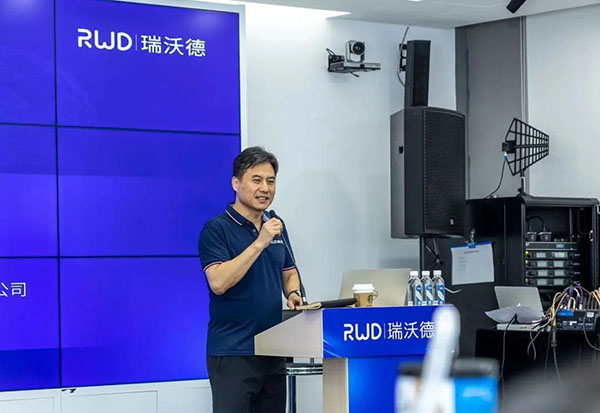 优发国际公司文化分享