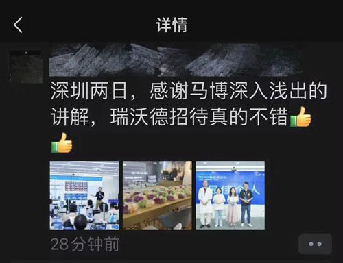 精彩回顾 | 优发国际MCAO模型线下培训班成功举办