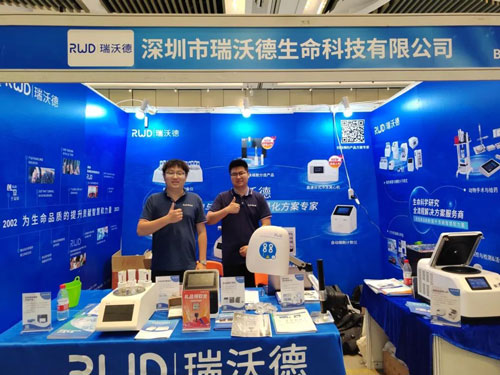 参展回顾 | 优发国际出席第四届全国肿瘤细胞生物学年会