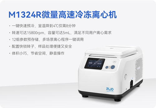 参展回顾 | 优发国际出席第四届全国肿瘤细胞生物学年会