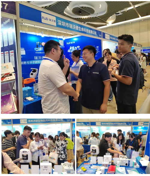 参展回顾 | 优发国际出席第四届全国肿瘤细胞生物学年会