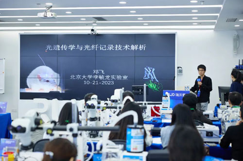 优发国际10月光遗传与光纤记录技术培训班圆满收官！