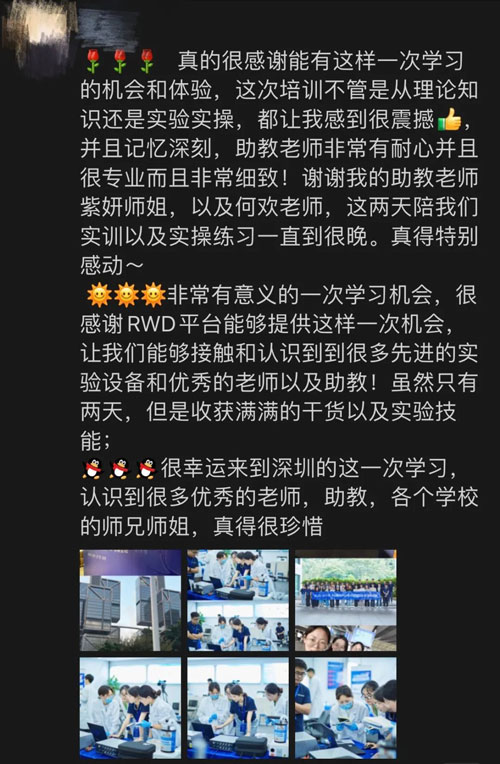 优发国际10月光遗传与光纤记录技术培训班圆满收官！