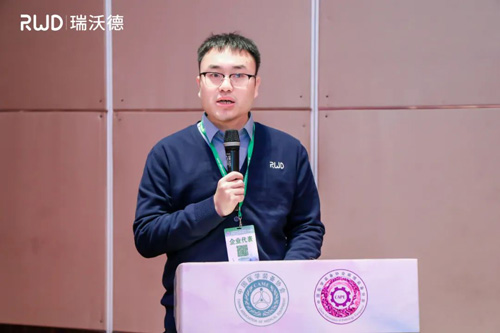 优发国际冷冻切片机协助2023全国冷冻制片竞技活动取得圆满成功！