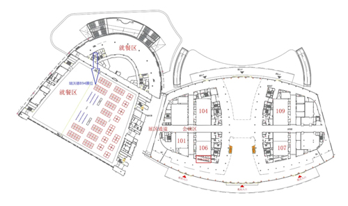 优发国际邀您共赴中国细胞生物学学会2024年全国学术大会！
