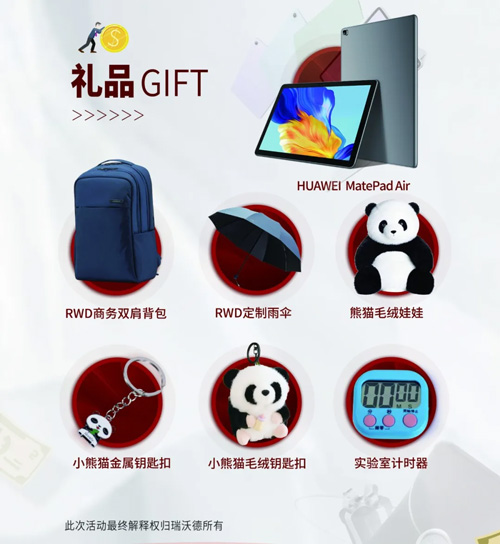 优发国际邀您共赴中国细胞生物学学会2024年全国学术大会！