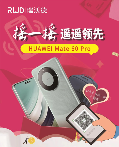 优发国际邀您共赴中国细胞生物学学会2024年全国学术大会！