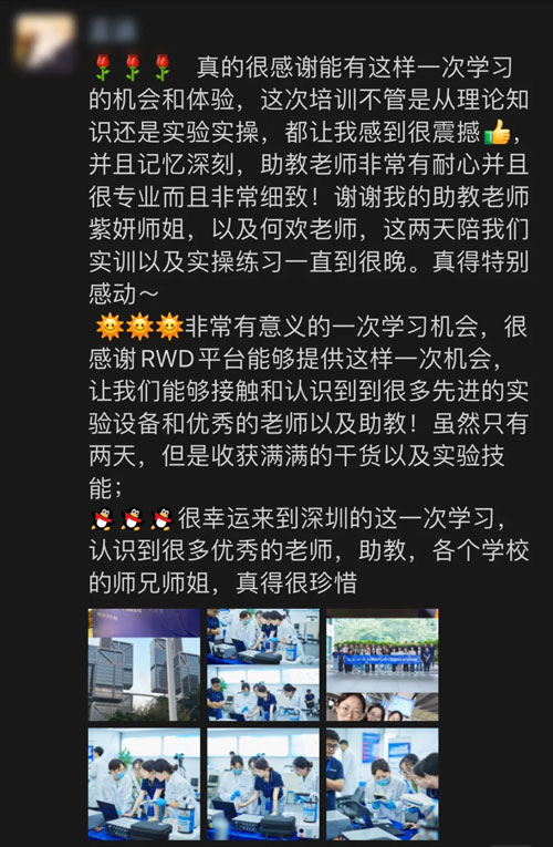 优发国际小动物颈静脉插管采血及给药培训班报名火热开启