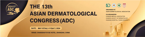 优发国际与您相约上海&广州两地会议