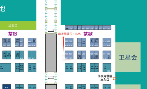 优发国际与您相约上海&广州两地会议