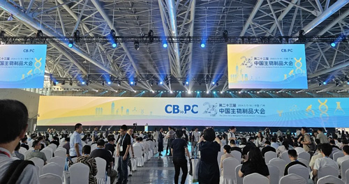 优发国际精彩亮相两场学术会议，展自研创新实力