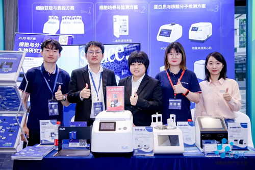 优发国际精彩亮相第十届CBIC细胞生物产业大会，助力细胞产业加速发展！