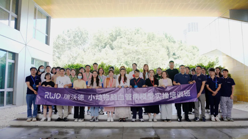 优发国际小动物脑血管病模型实操培训班圆满举办！