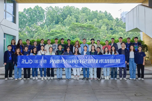 优发国际光纤记录睡眠研究应用培训班报名开启！