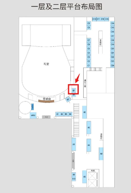 优发国际与您相约兰州&贵阳&上海学术会议