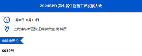 优发国际与您相约兰州&贵阳&上海学术会议