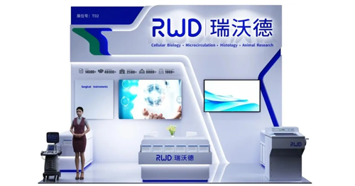 优发国际邀您共赴青岛2024国际生理学学术大会！