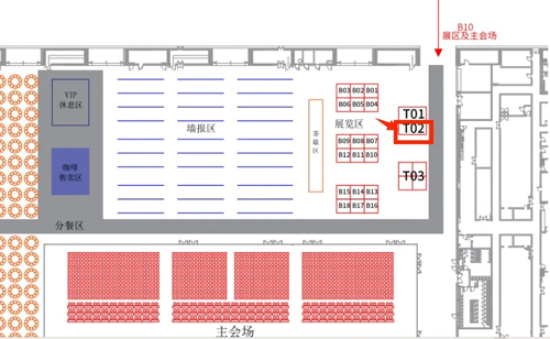 优发国际邀您共赴青岛2024国际生理学学术大会！
