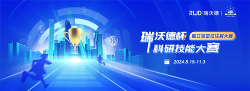 优发国际杯科研技能大赛·脑立体定位注射