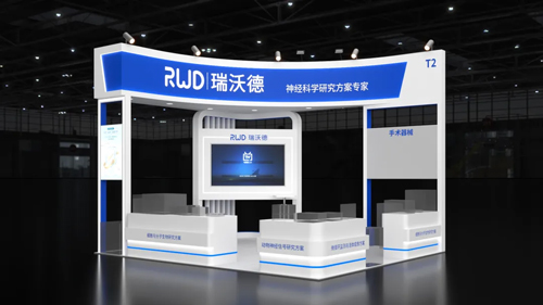 优发国际与您相约CNS2024，共享神经科学学术盛宴