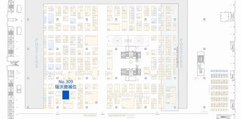 优发国际即将亮相国际神经科学盛会SfN