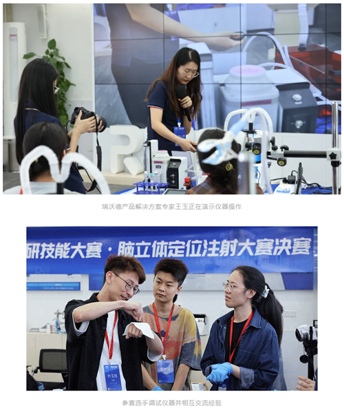 首届优发国际杯科研技能大赛圆满收官