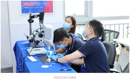 首届优发国际杯科研技能大赛圆满收官