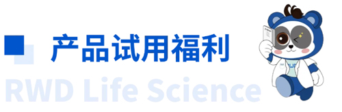 首届优发国际杯科研技能大赛圆满收官