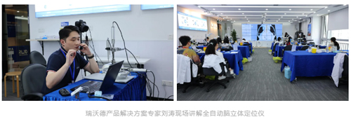 首届优发国际杯科研技能大赛圆满收官