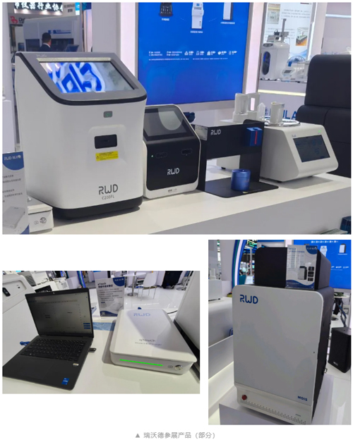 优发国际出席analytica China 2024，助力中国科研仪器发展