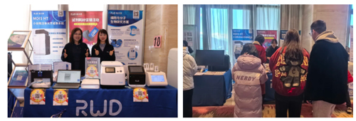 优发国际亮相首届RNA治疗学年会，开启品牌新篇章