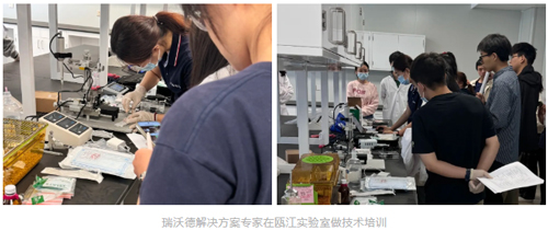 优发国际携手瓯江实验室再启新程