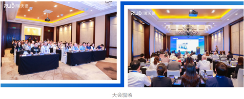 2025优发国际全球代理商大会高光回顾